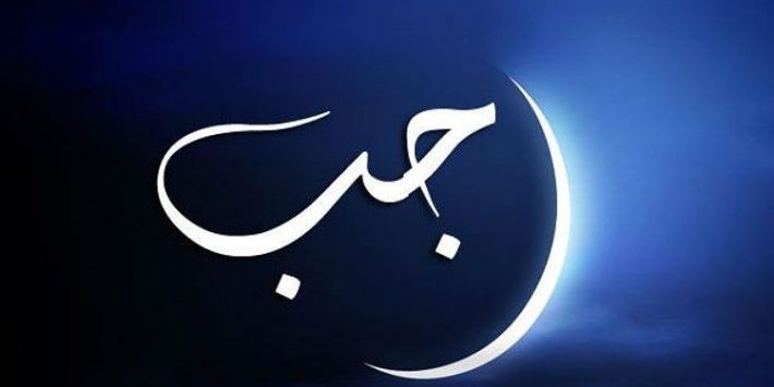 masrawy-d-com-rajab-710×434