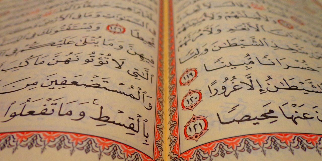 quran-3269221_1280